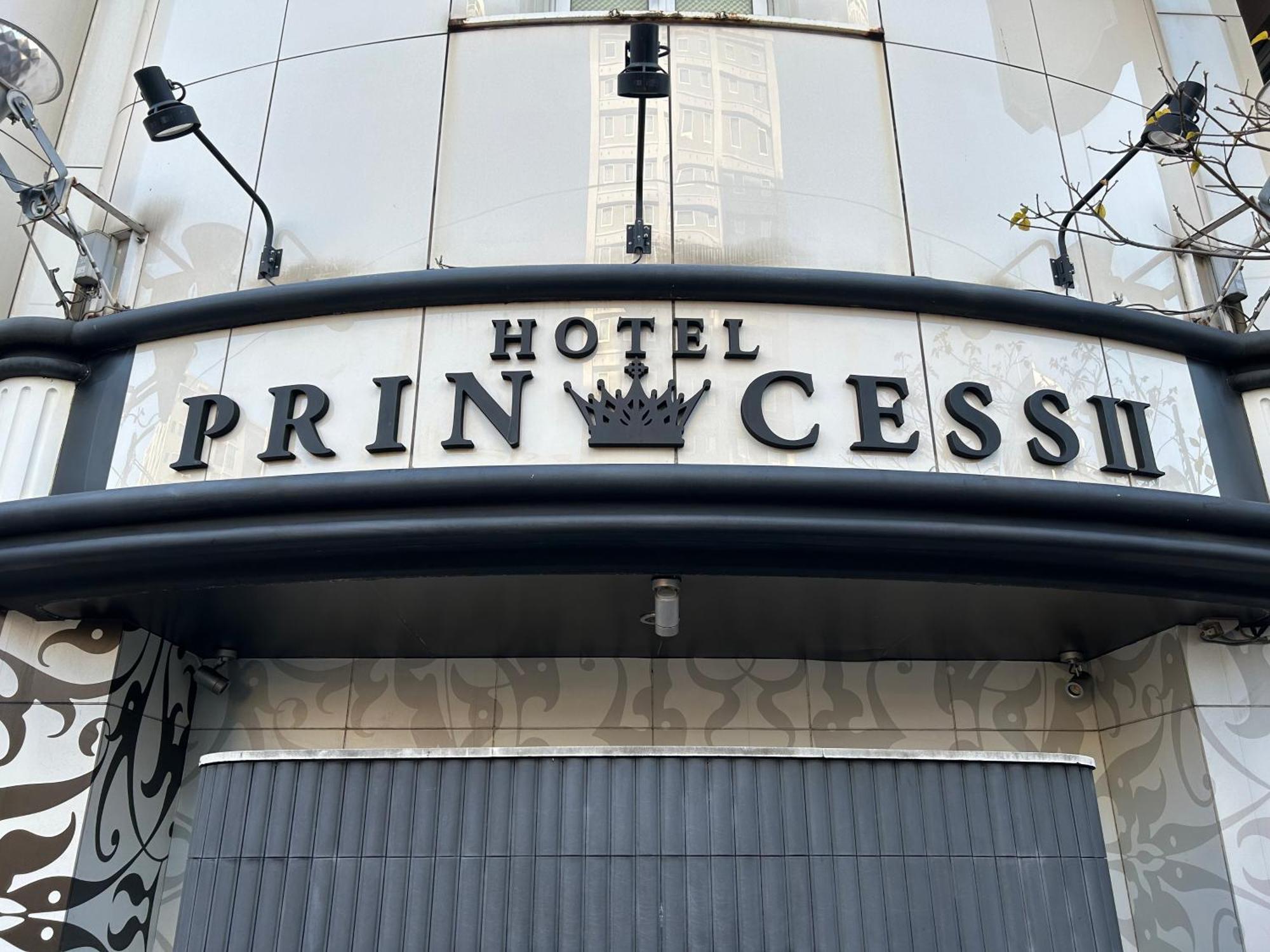 Hotel Princess2 -大人専用- (Adults Only) — Photos 1